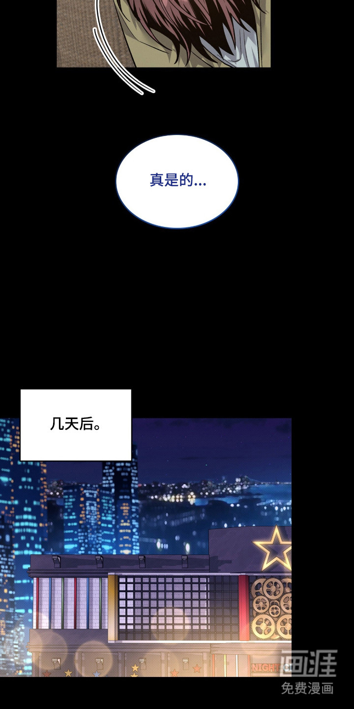 第91话16