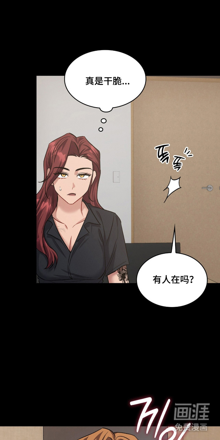 第91话28