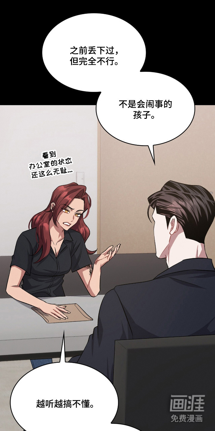 第91话22