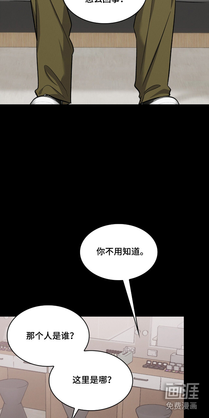 第91话19