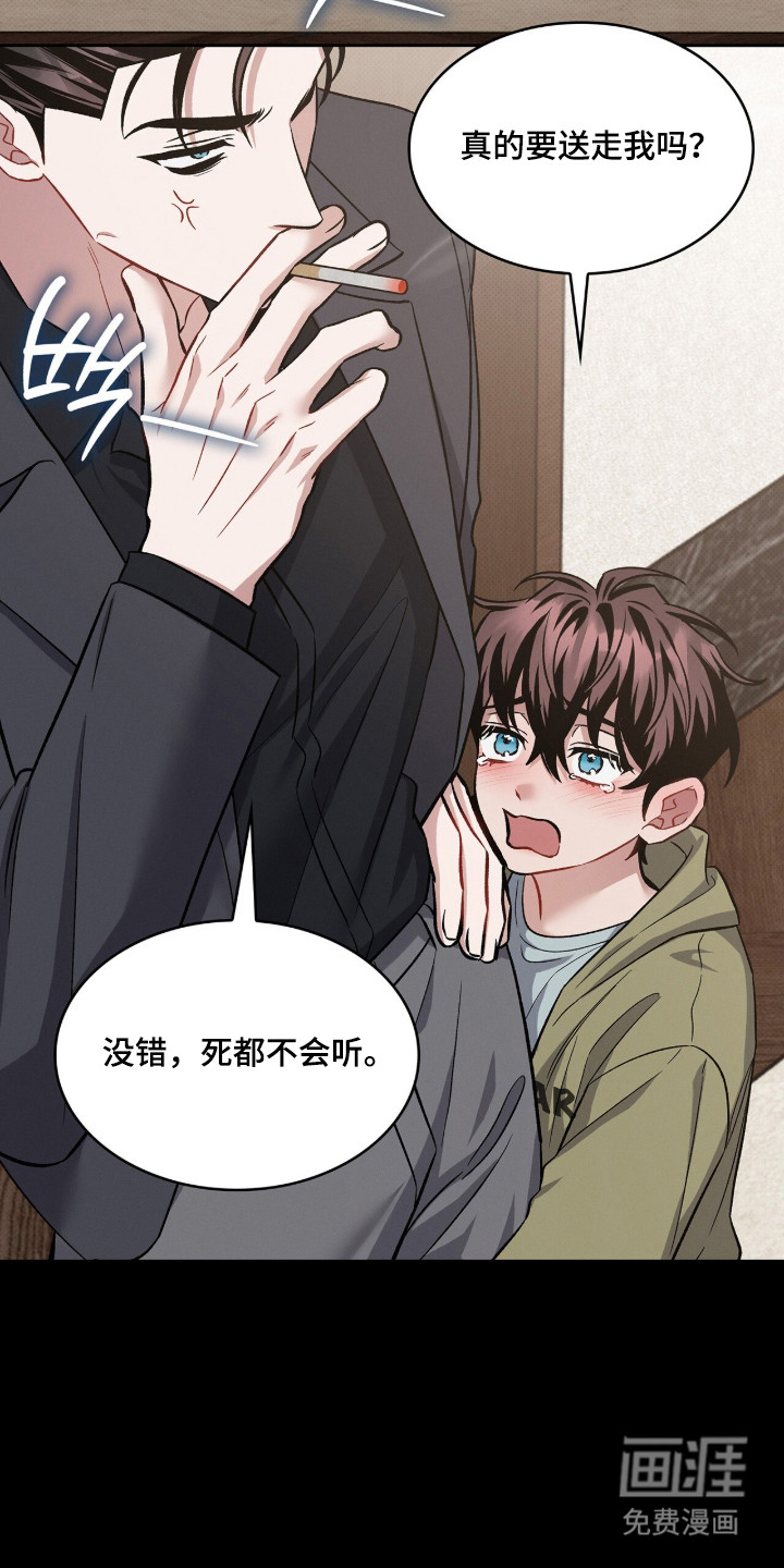 第91话10