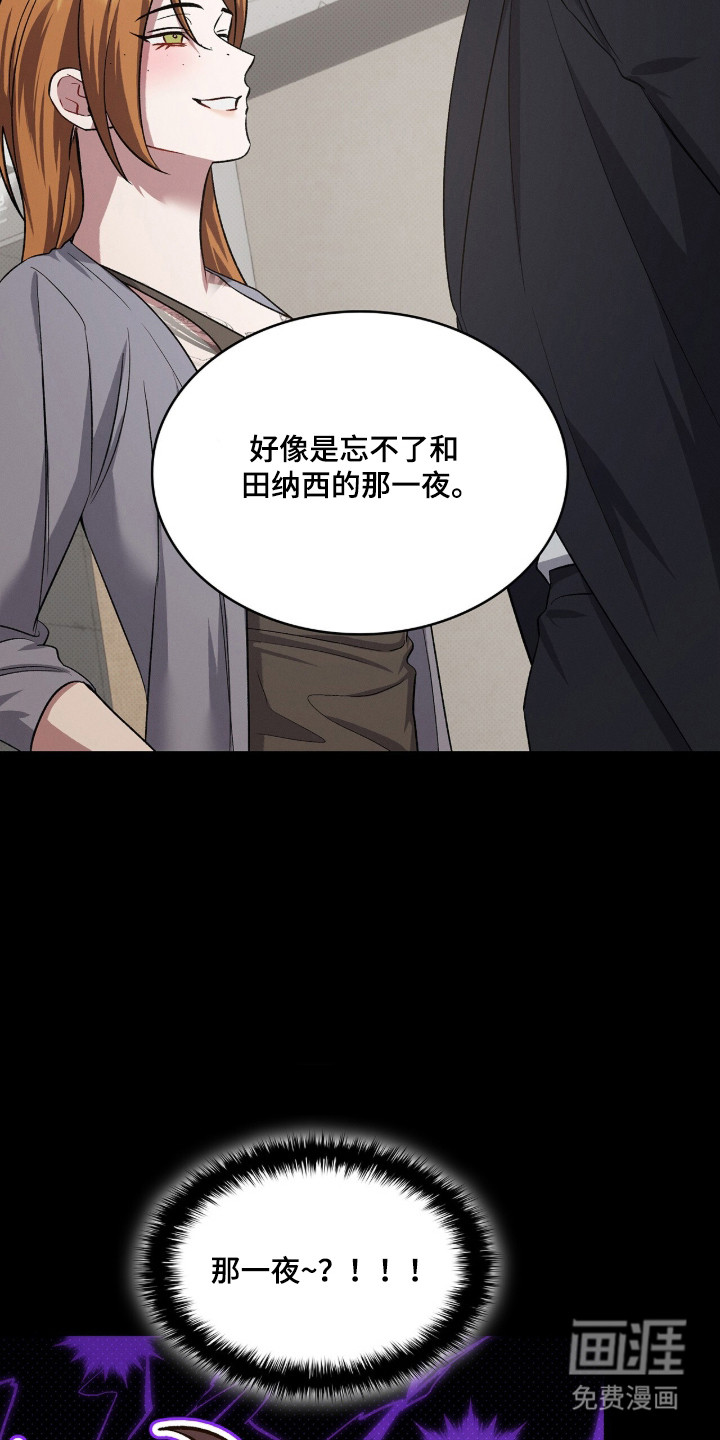 第91话34