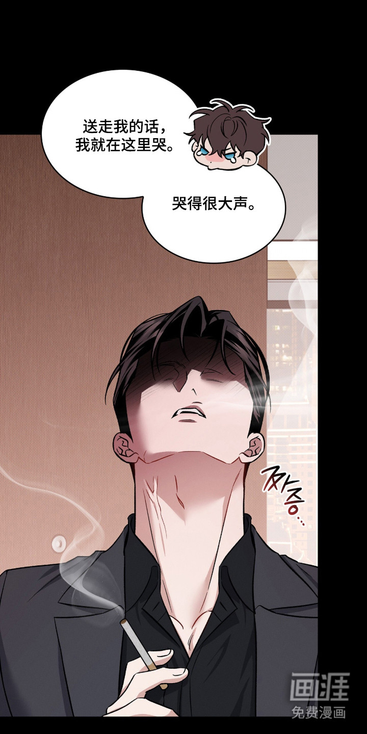第91话11