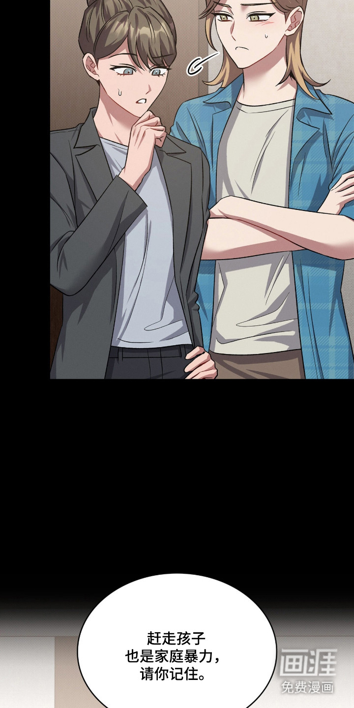 第91话8