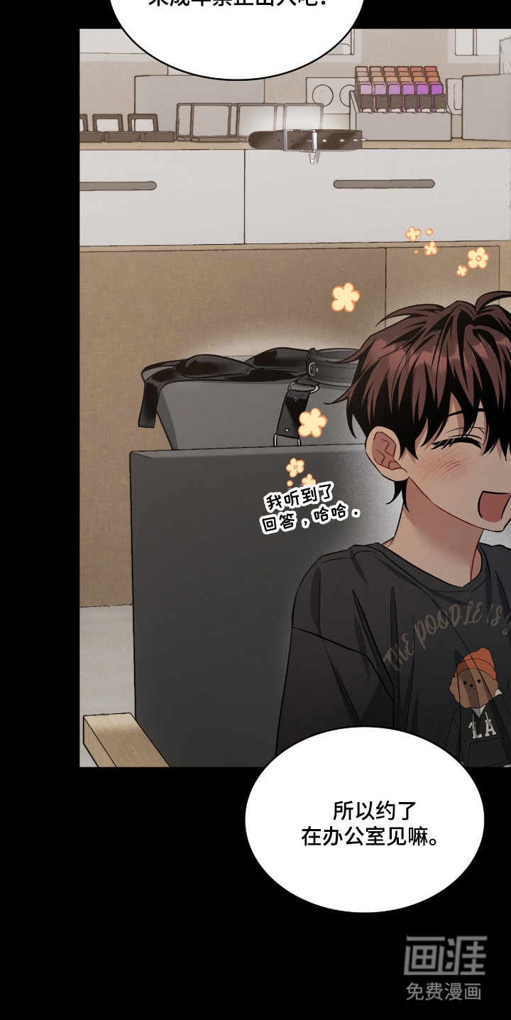 第91话21