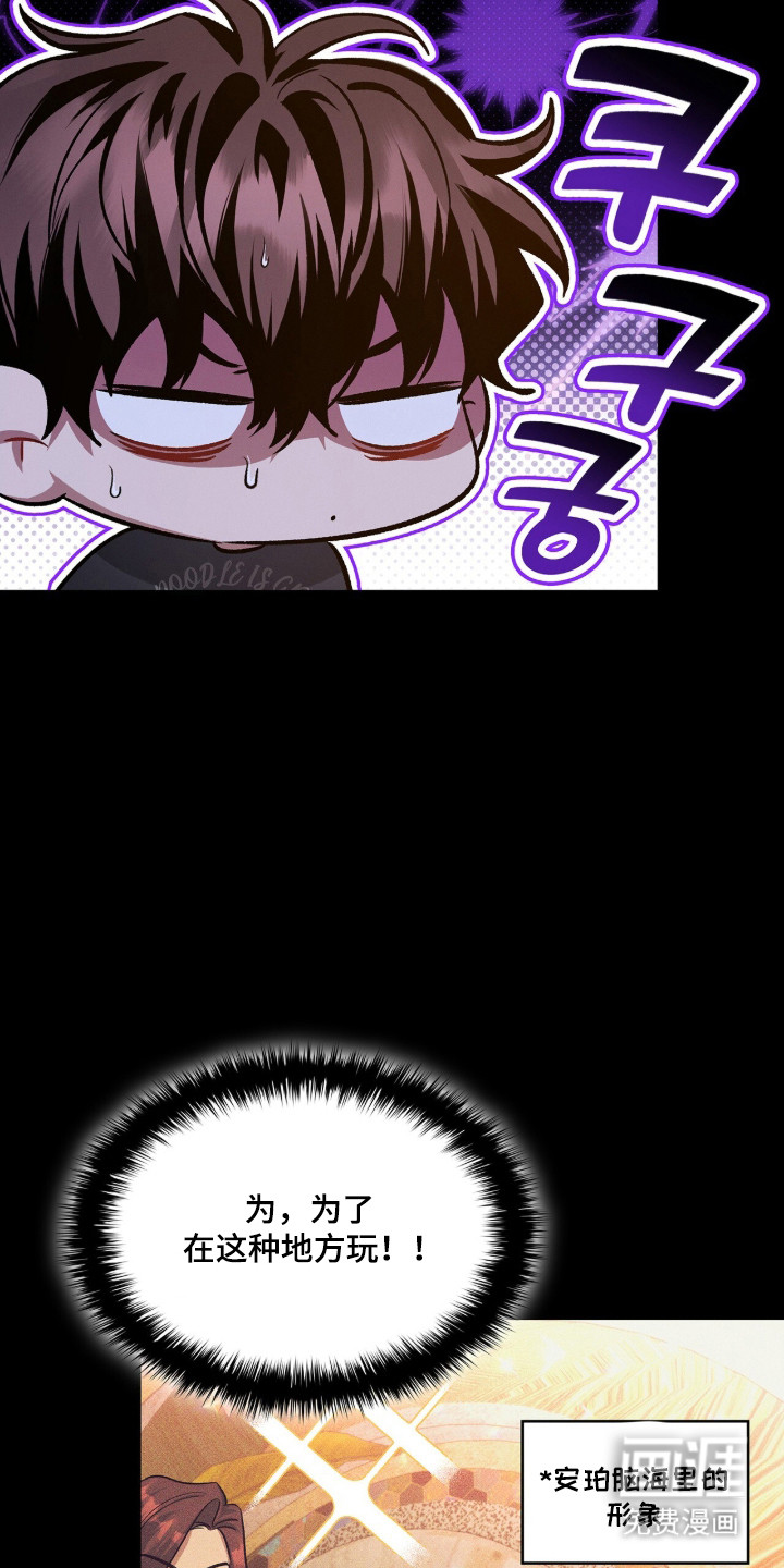 第91话35