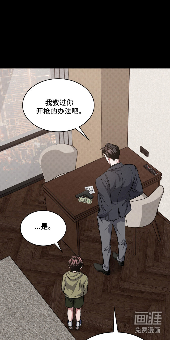 第90话33