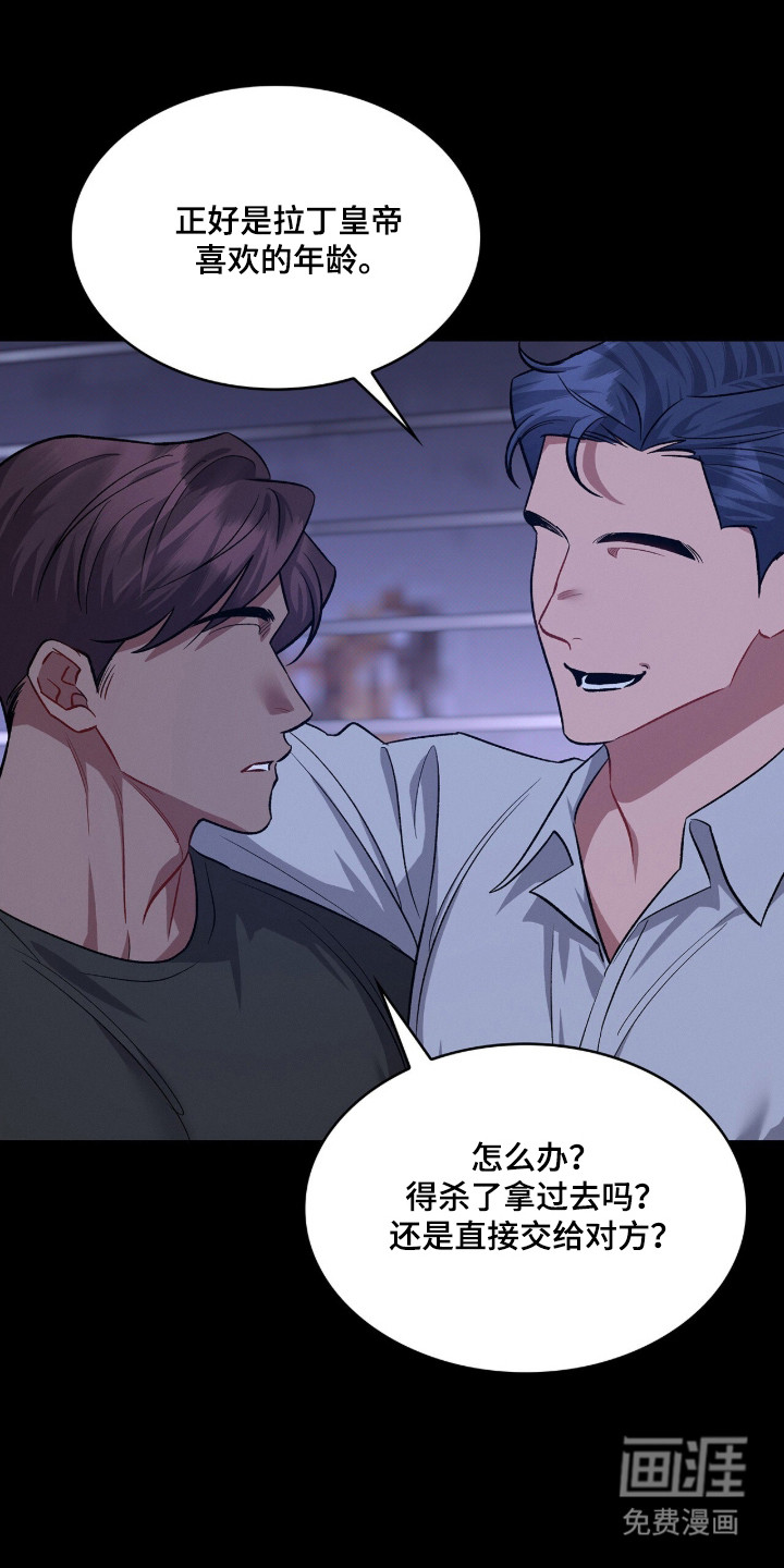 第90话22