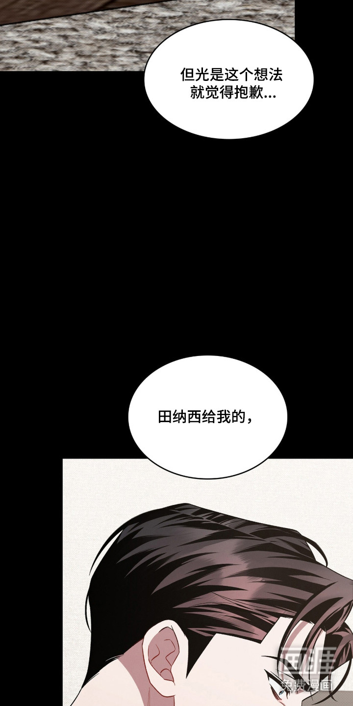 第90话40
