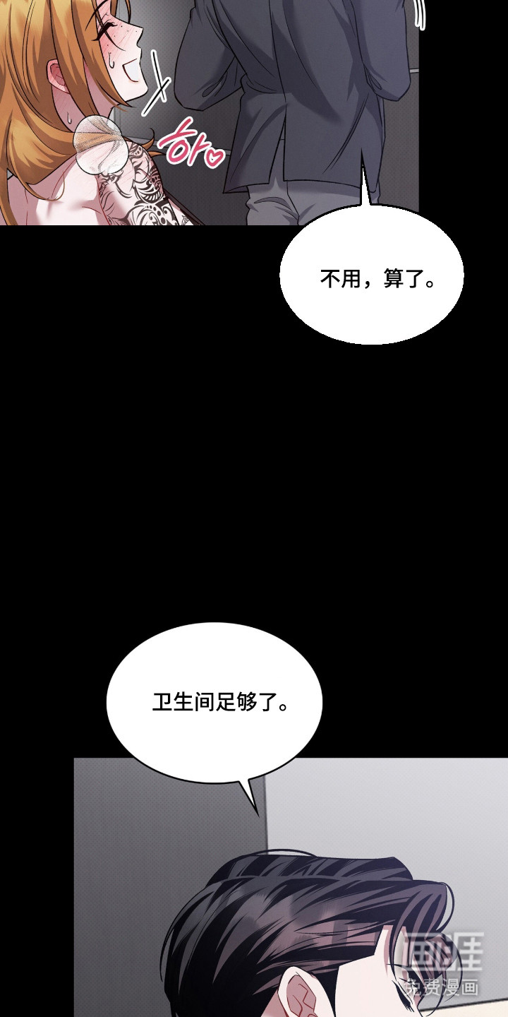第90话11