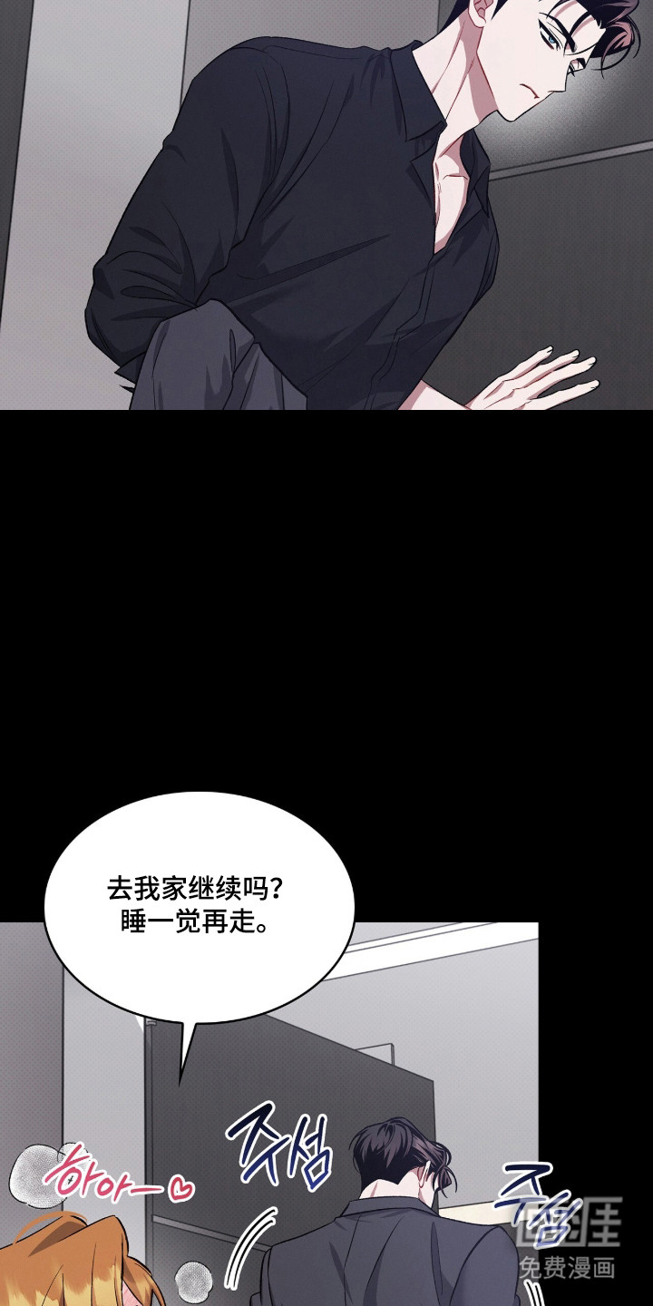 第90话10