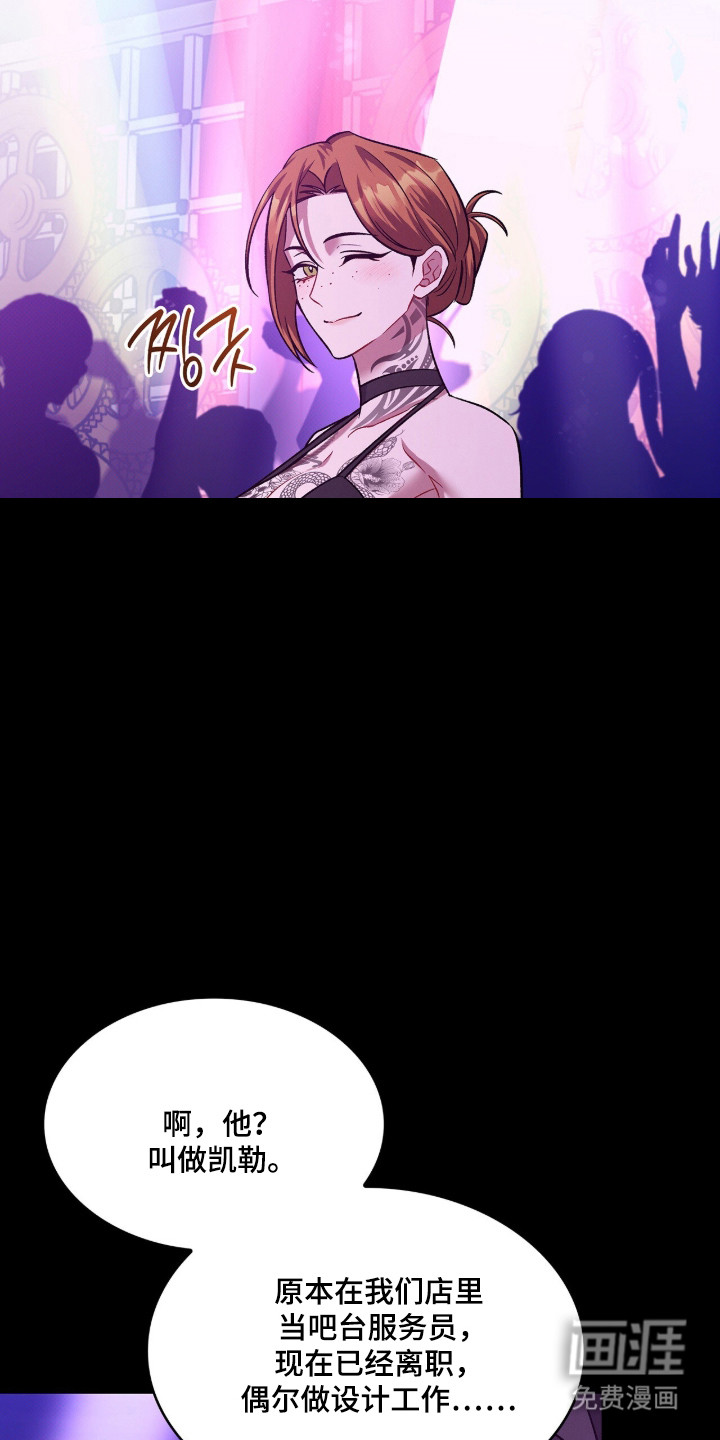 第90话6