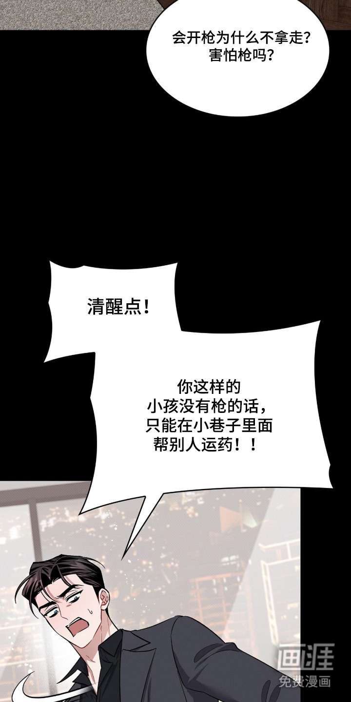 第90话34