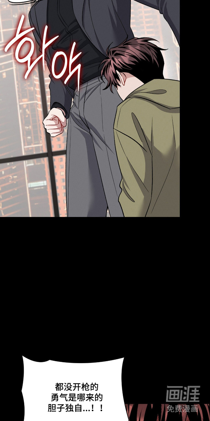 第90话35