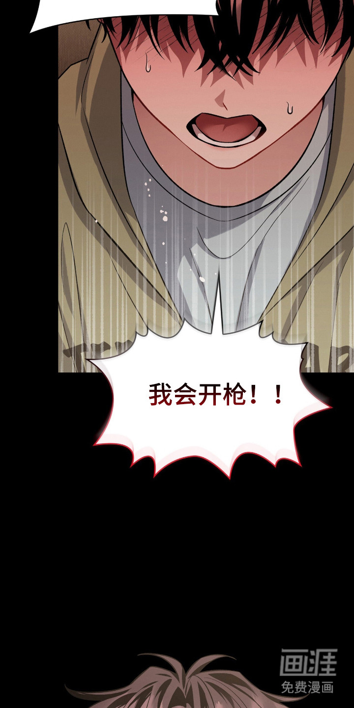 第90话36