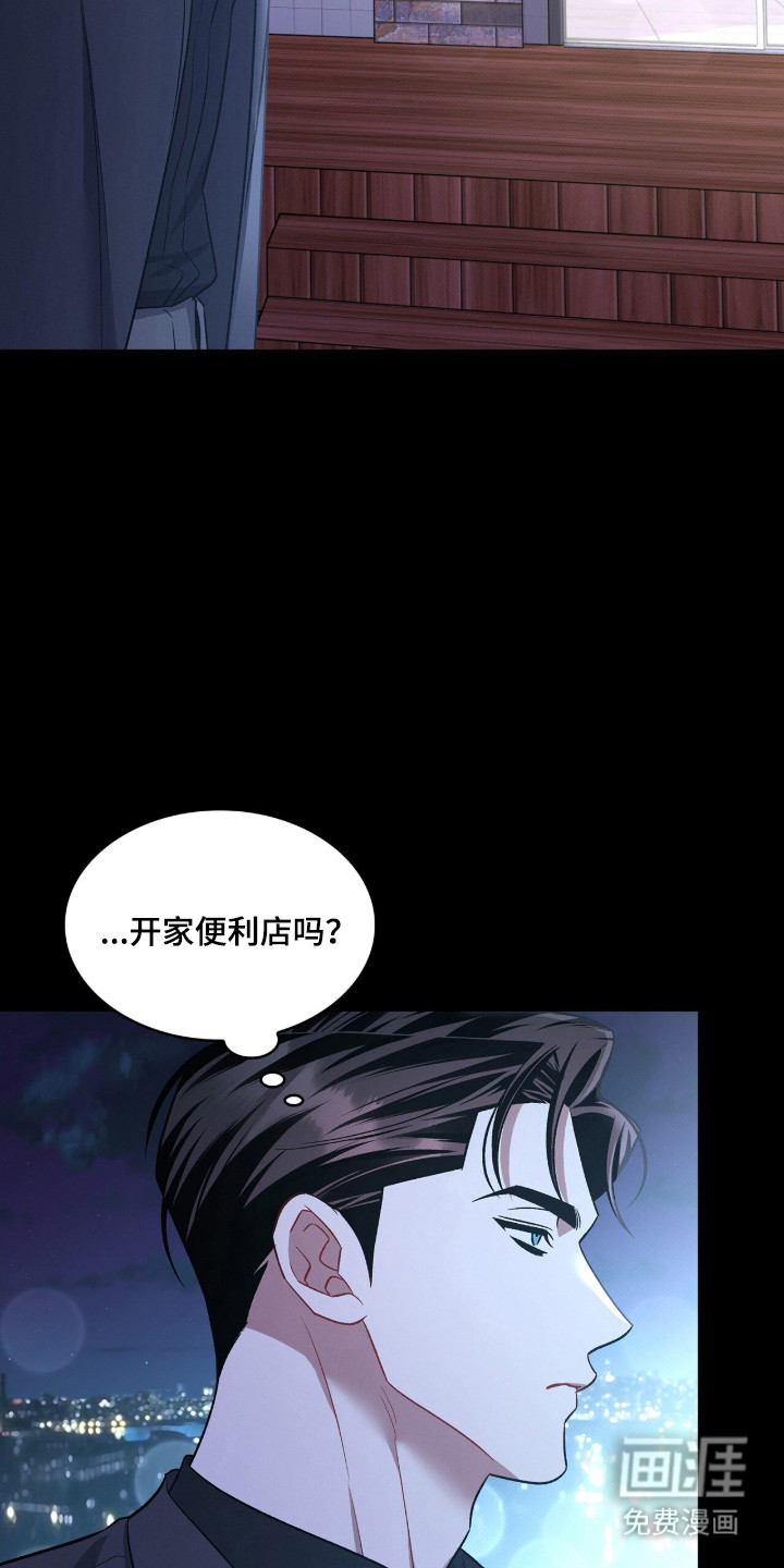 第90话19