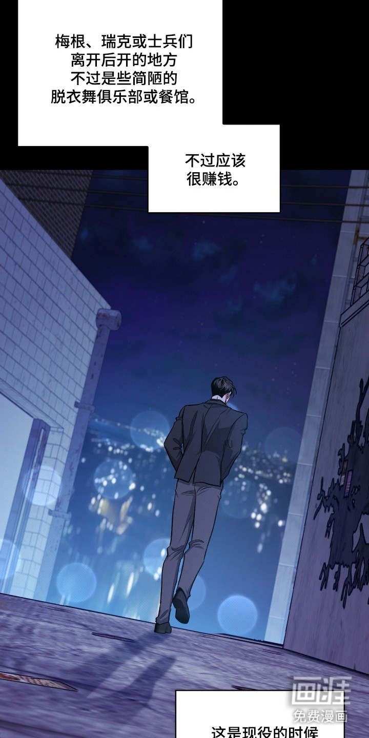 第90话16