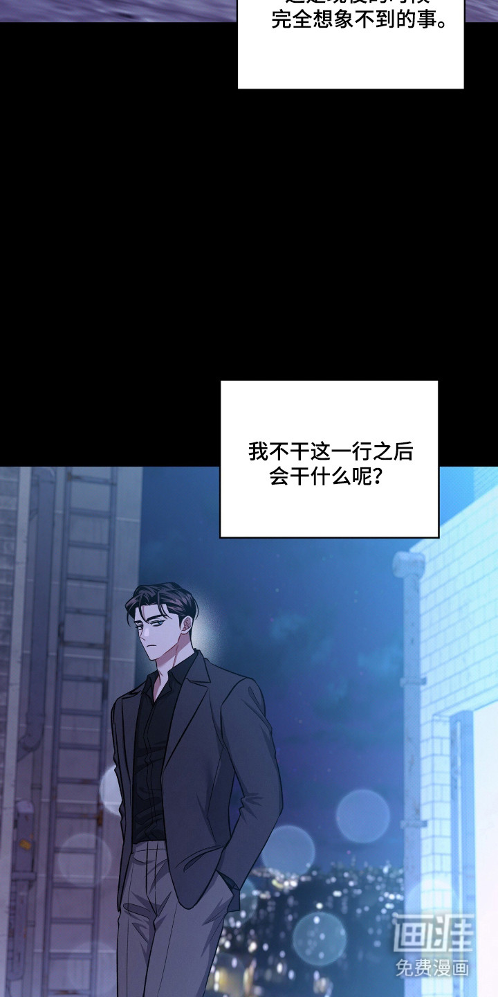 第90话17