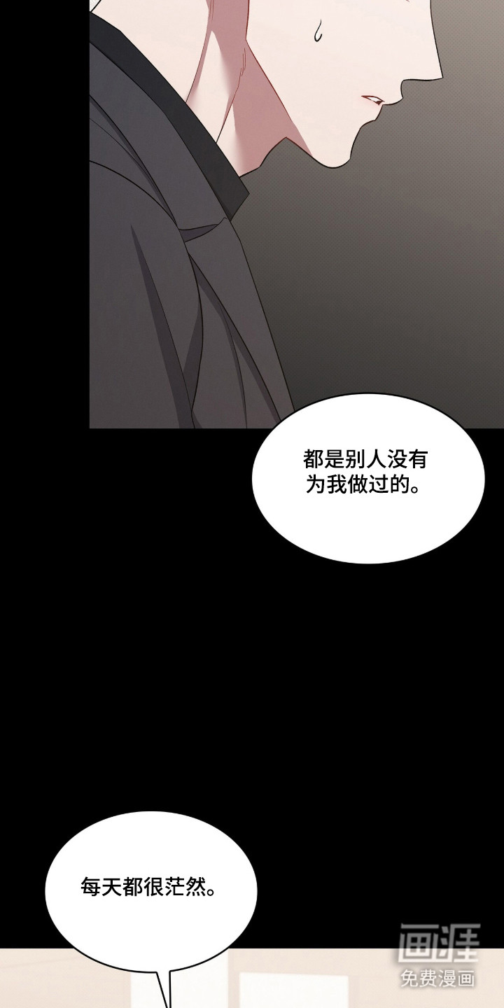 第90话41