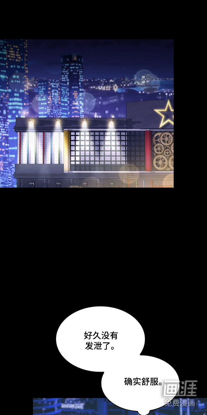 第90话14