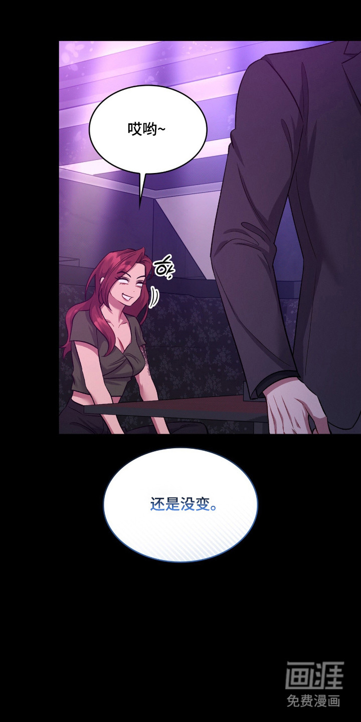 第90话8