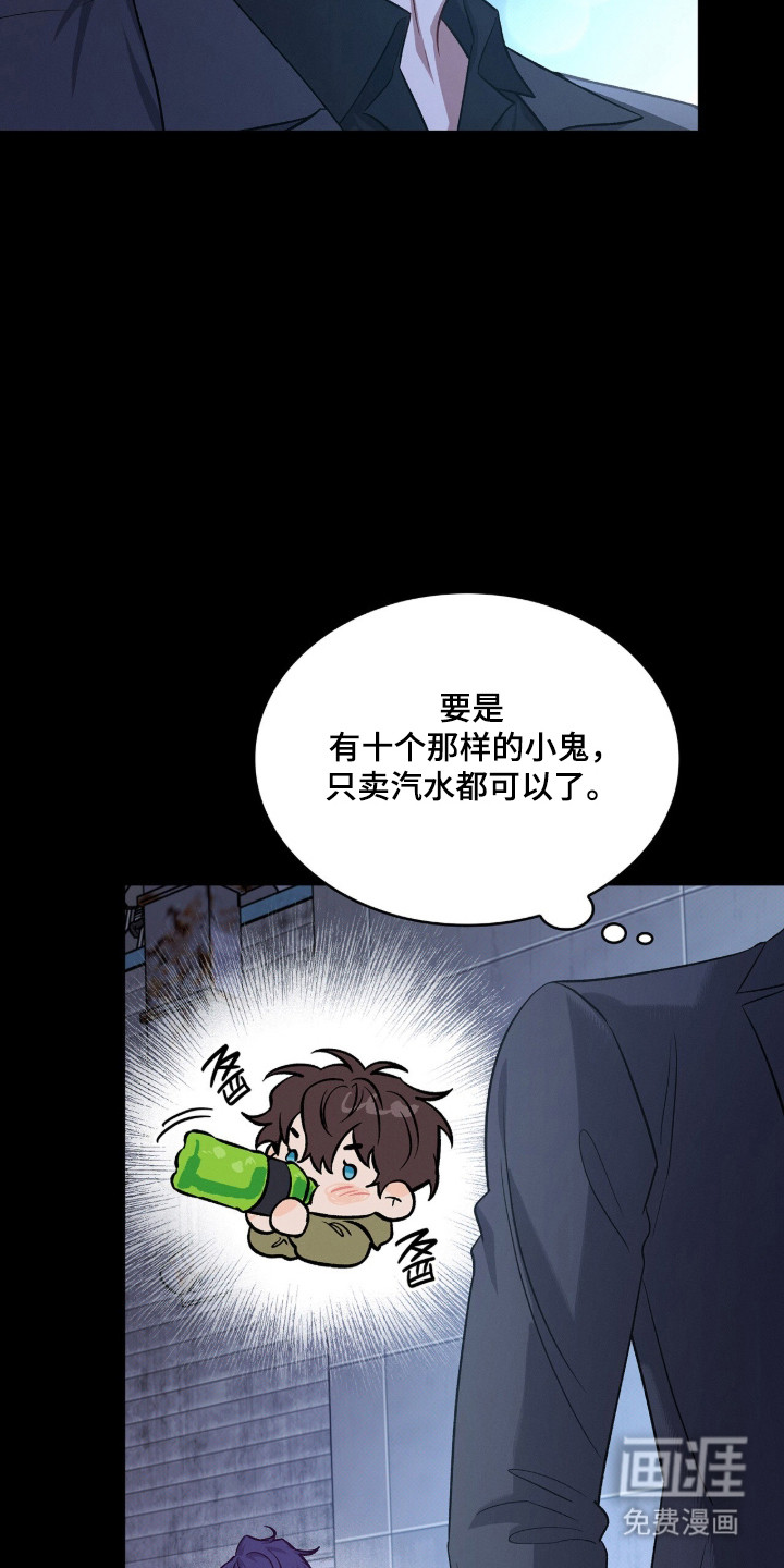 第90话20