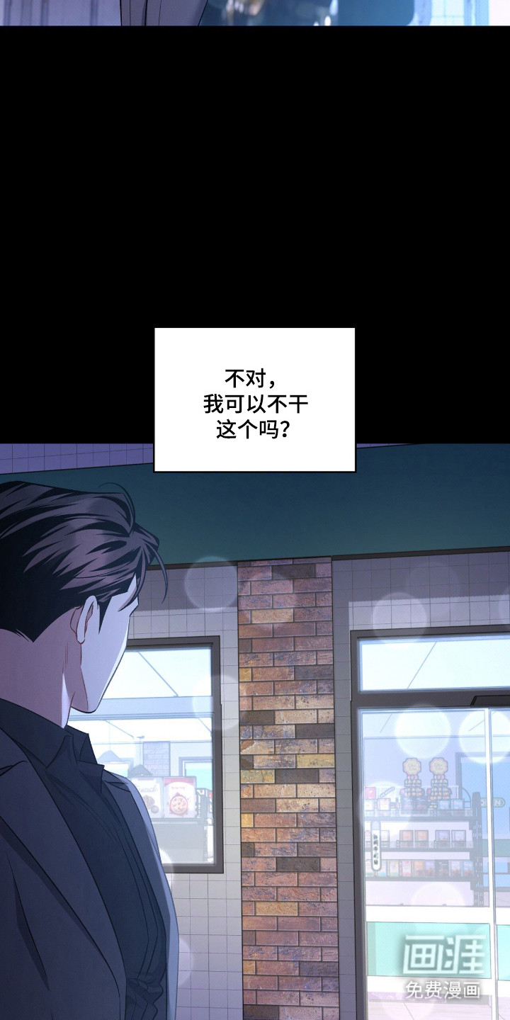 第90话18
