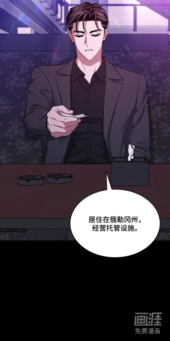 第90话1