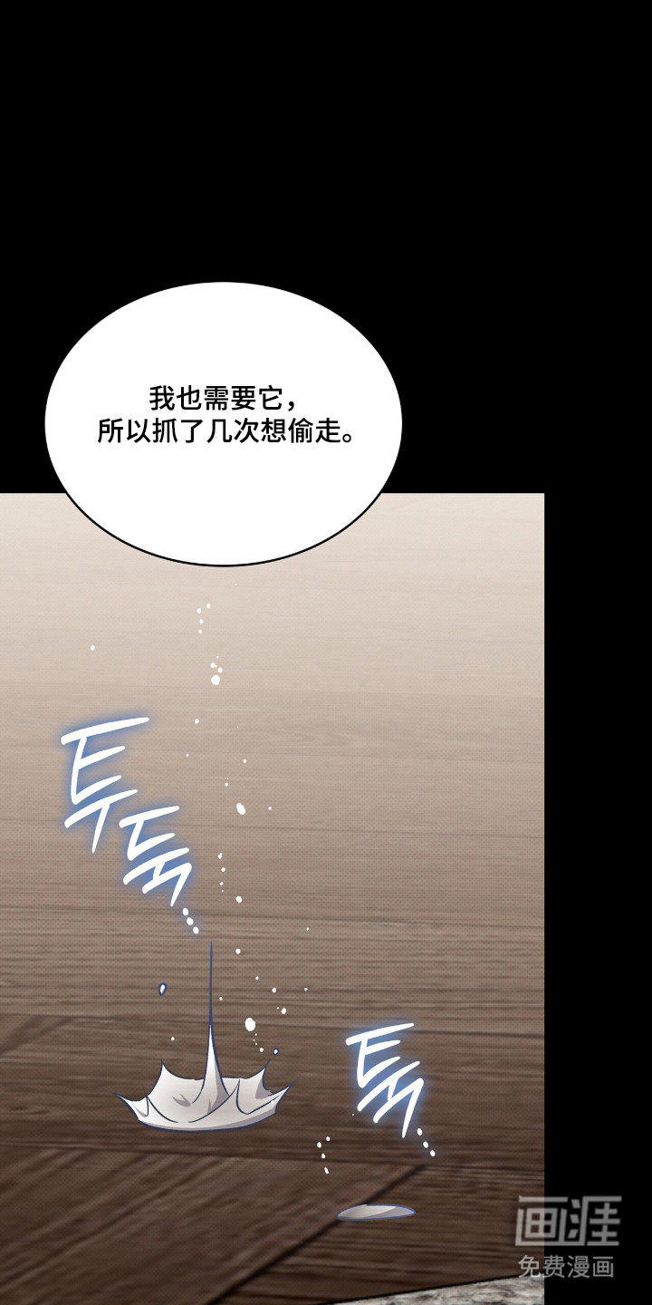 第90话39