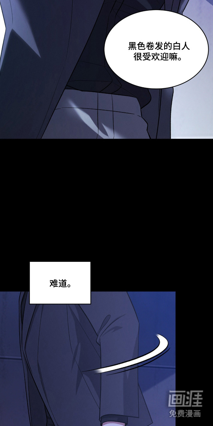 第90话24