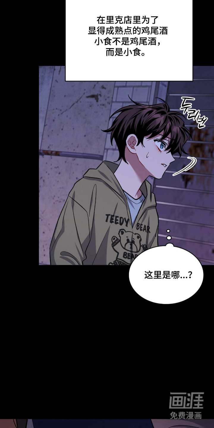 第89话40