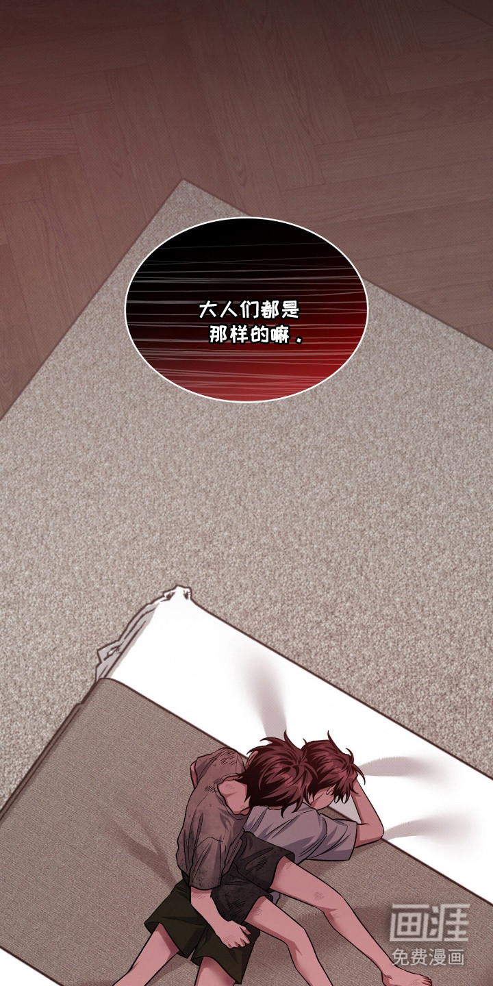 第89话33