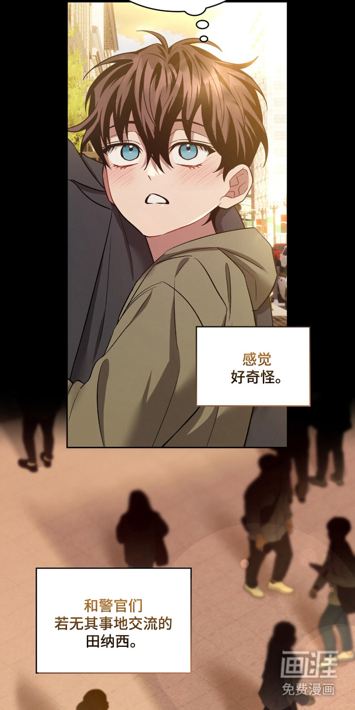第89话11