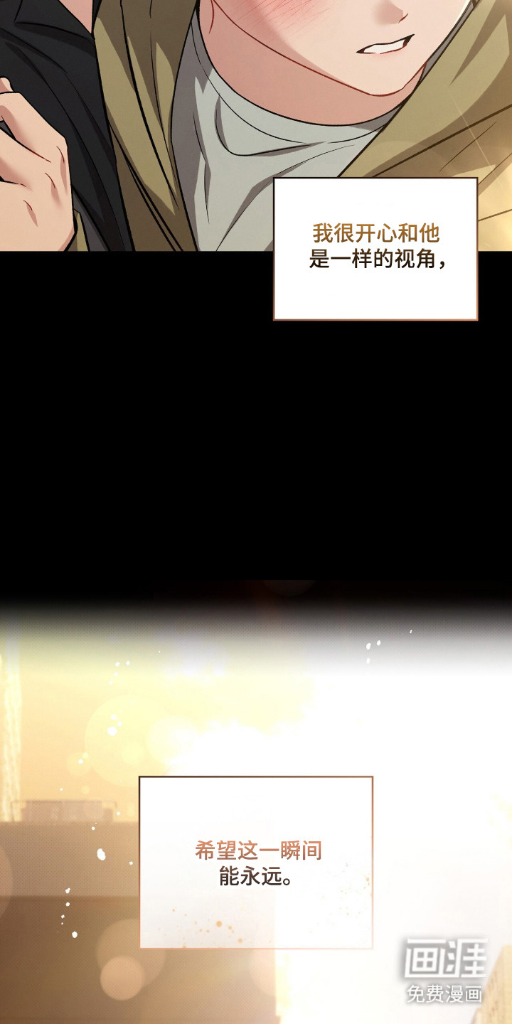 第89话14