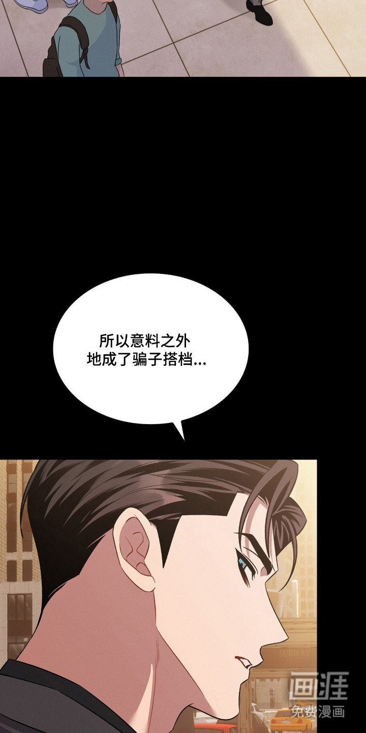 第89话4