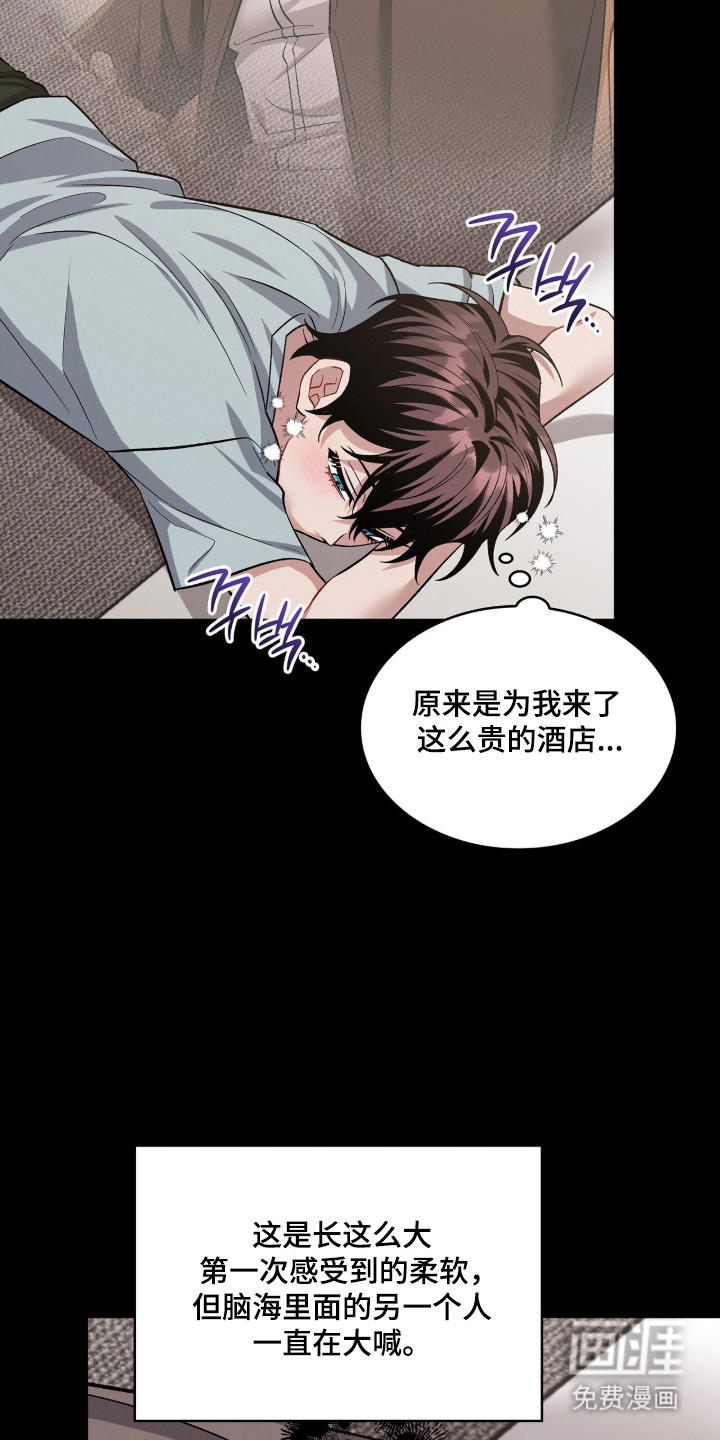 第89话27