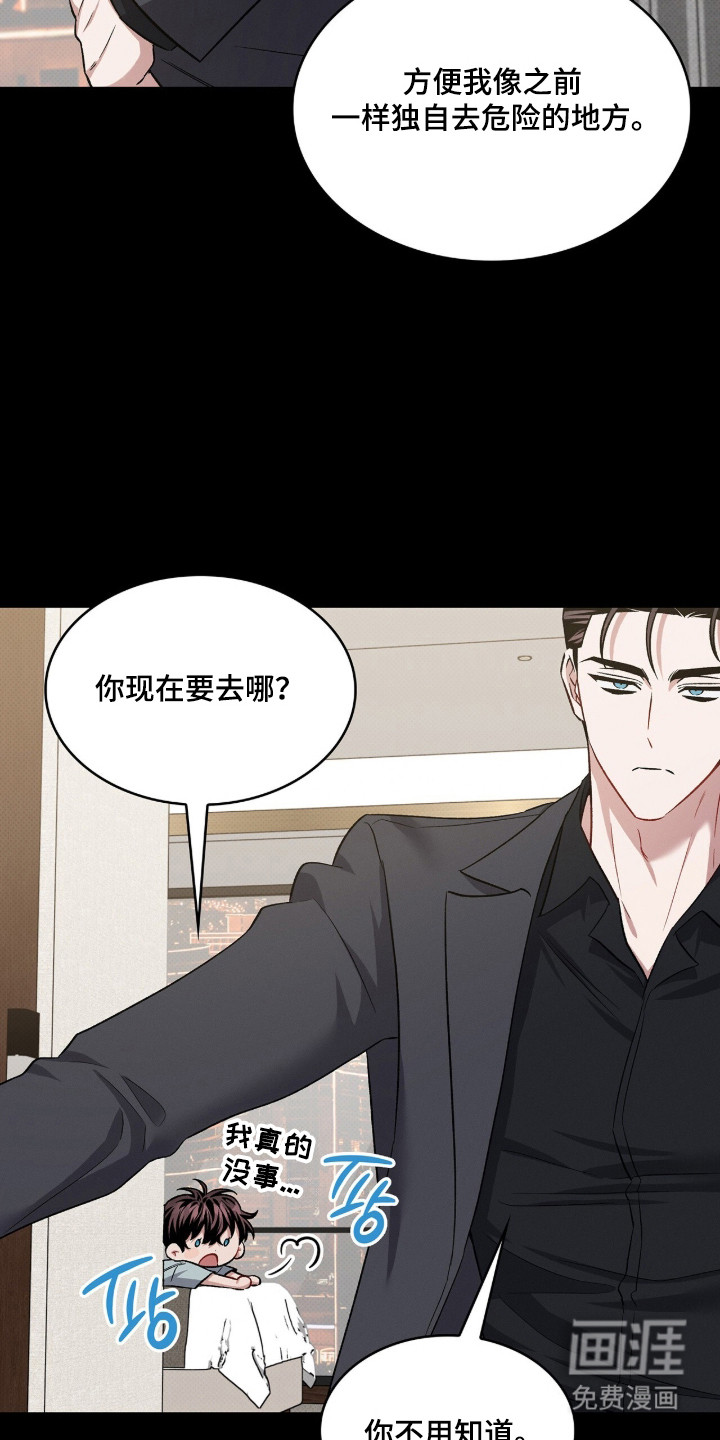 第89话24
