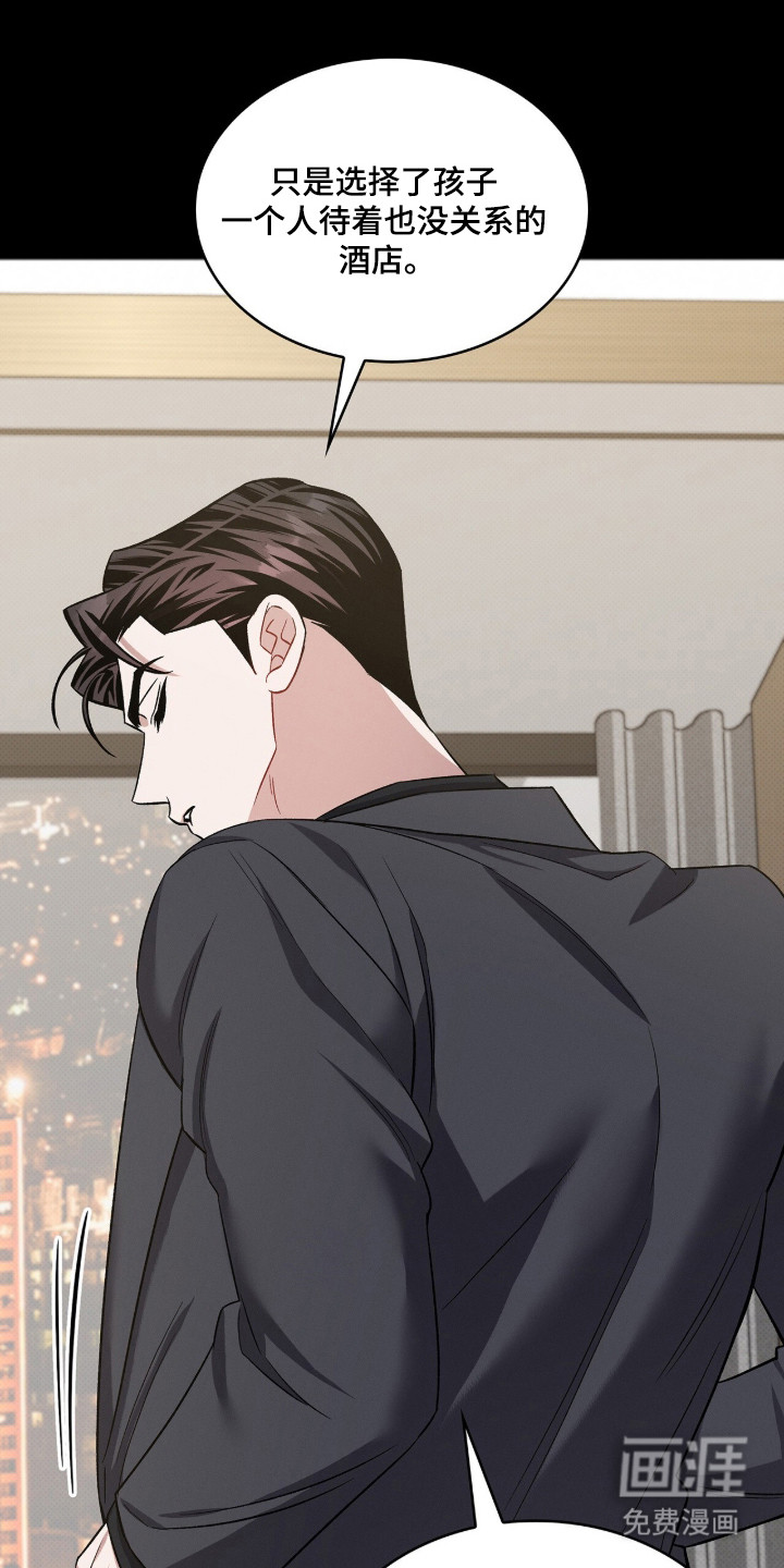 第89话23