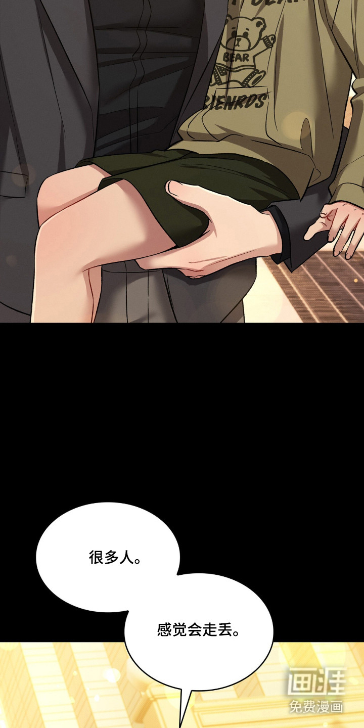 第89话8