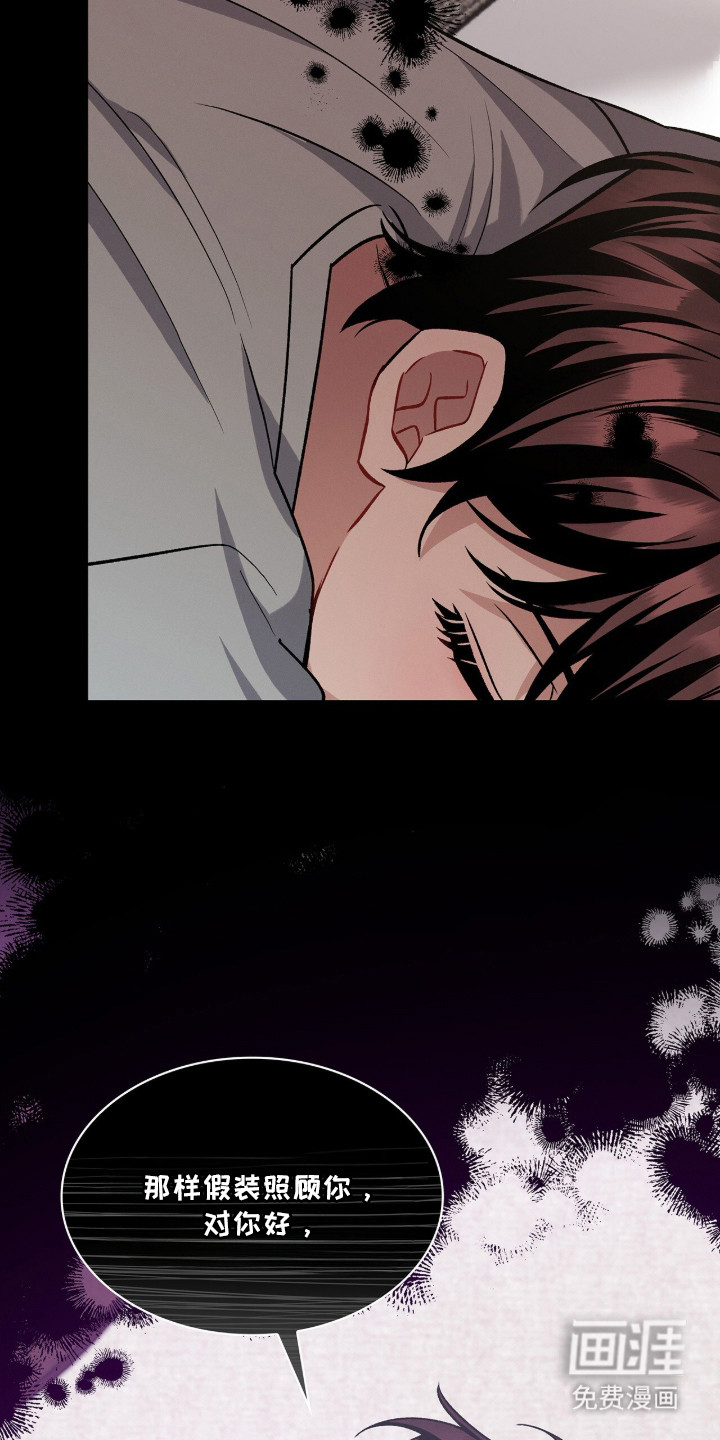 第89话28