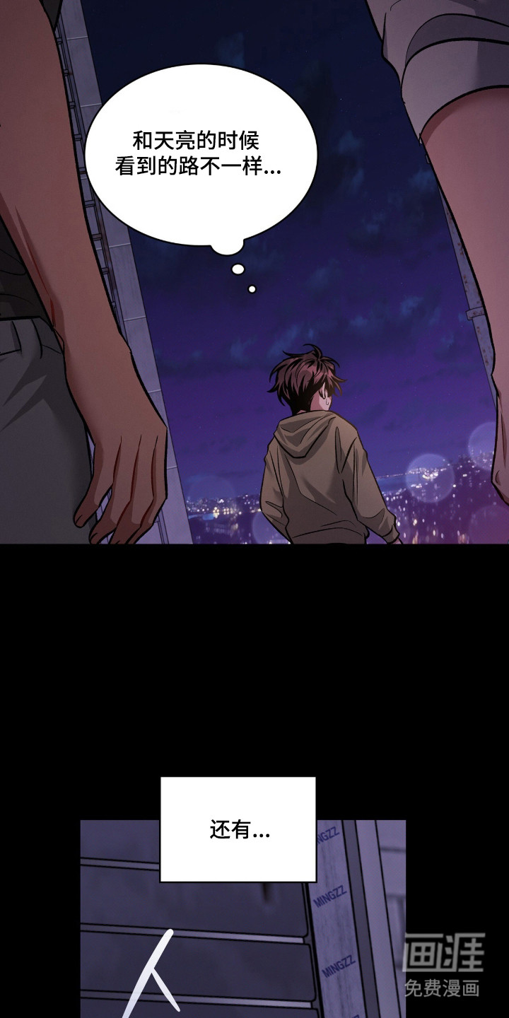 第89话41