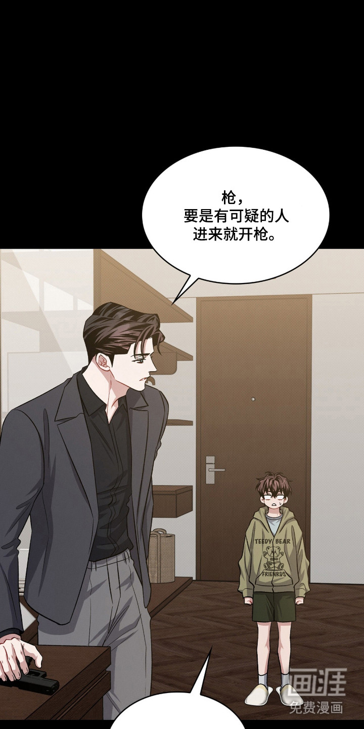 第89话20