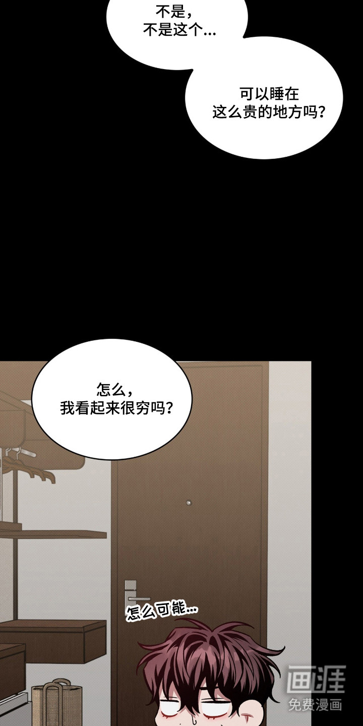 第89话21