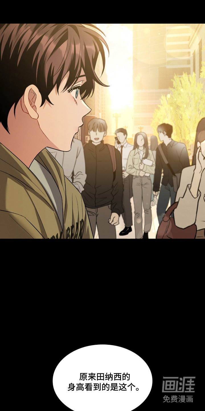 第89话10