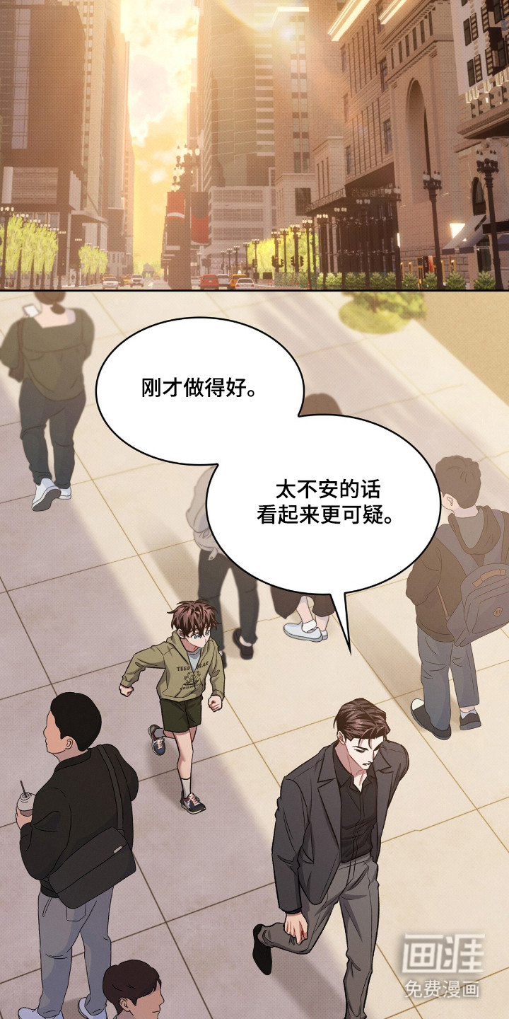 第89话3
