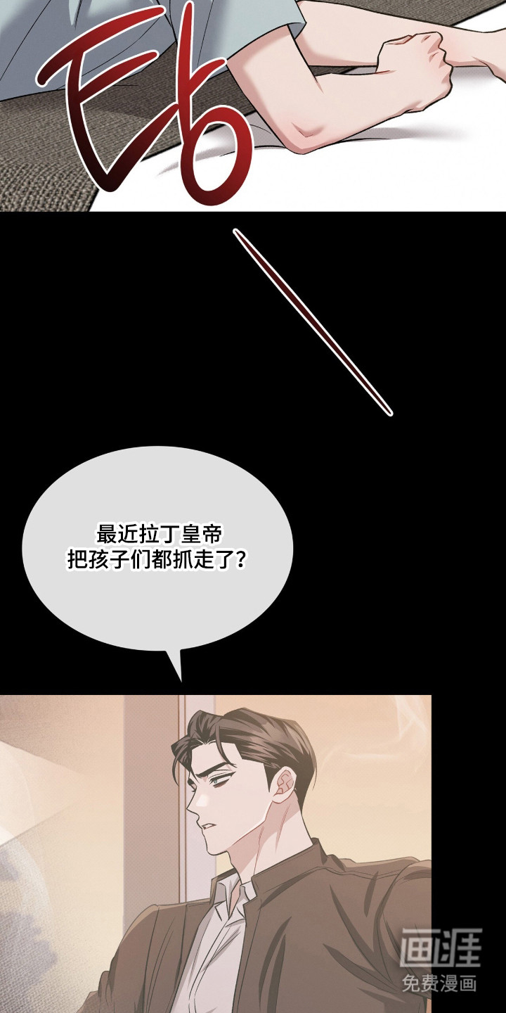 第89话26