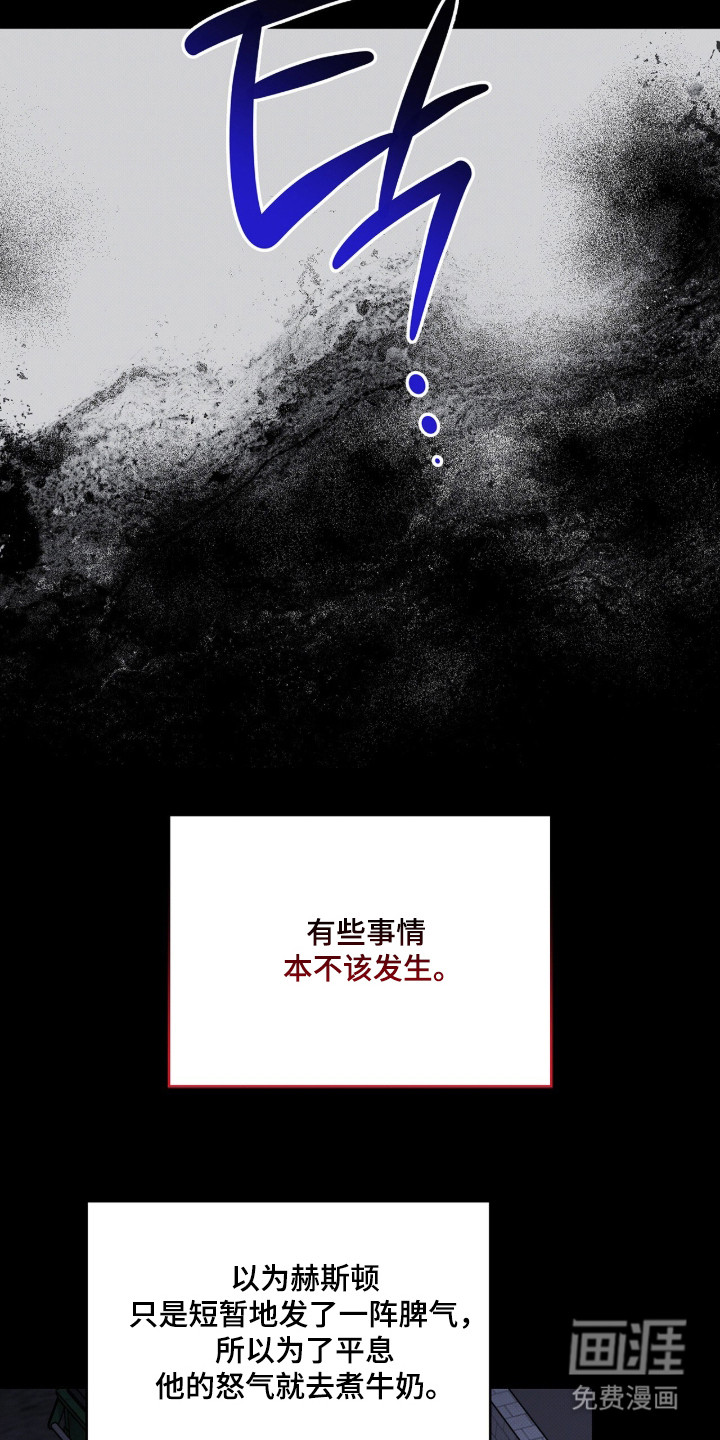 第89话38