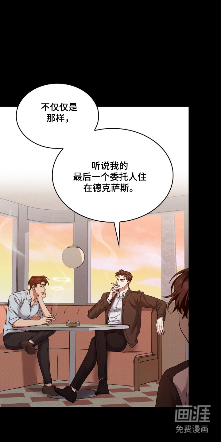 第88话1