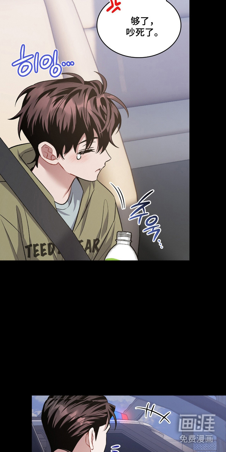 第88话29