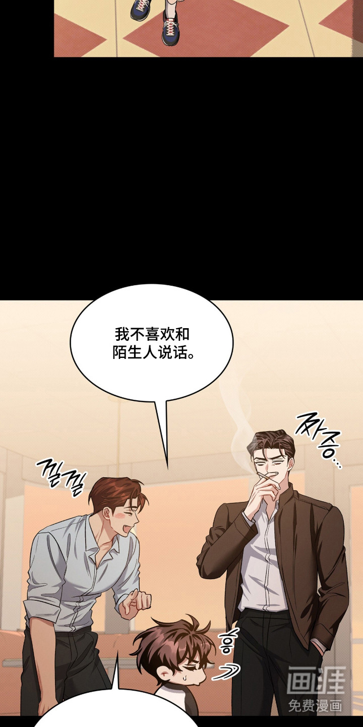 第88话10